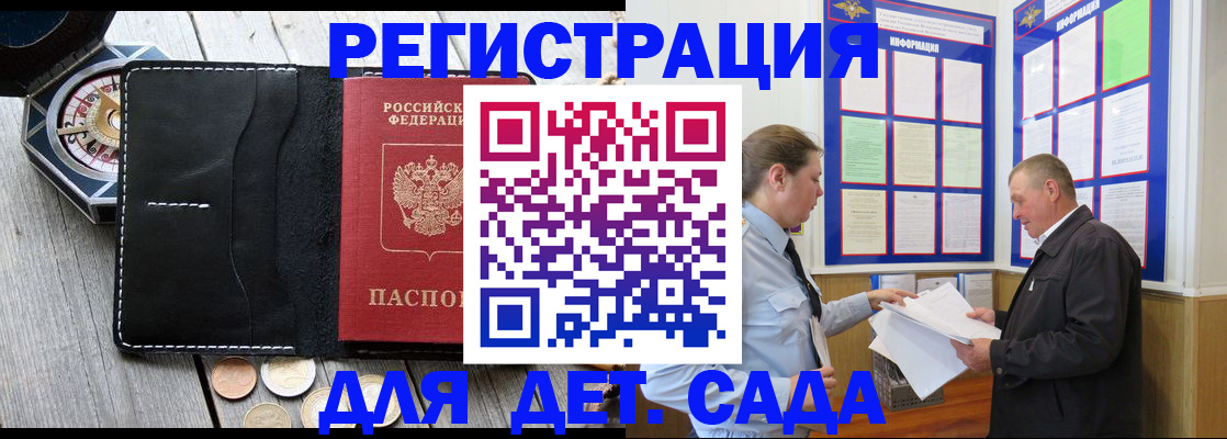 найти адрес прописки в Лихославле