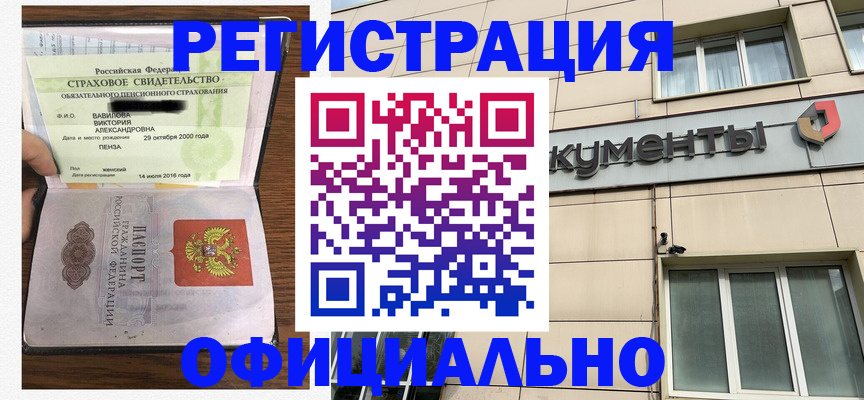 регистрация для школы в Лихославле