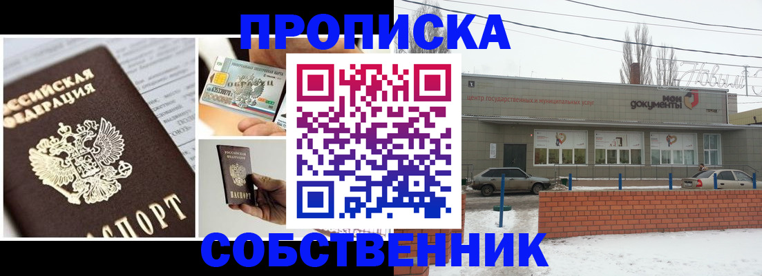 регистрация для школы в Лихославле